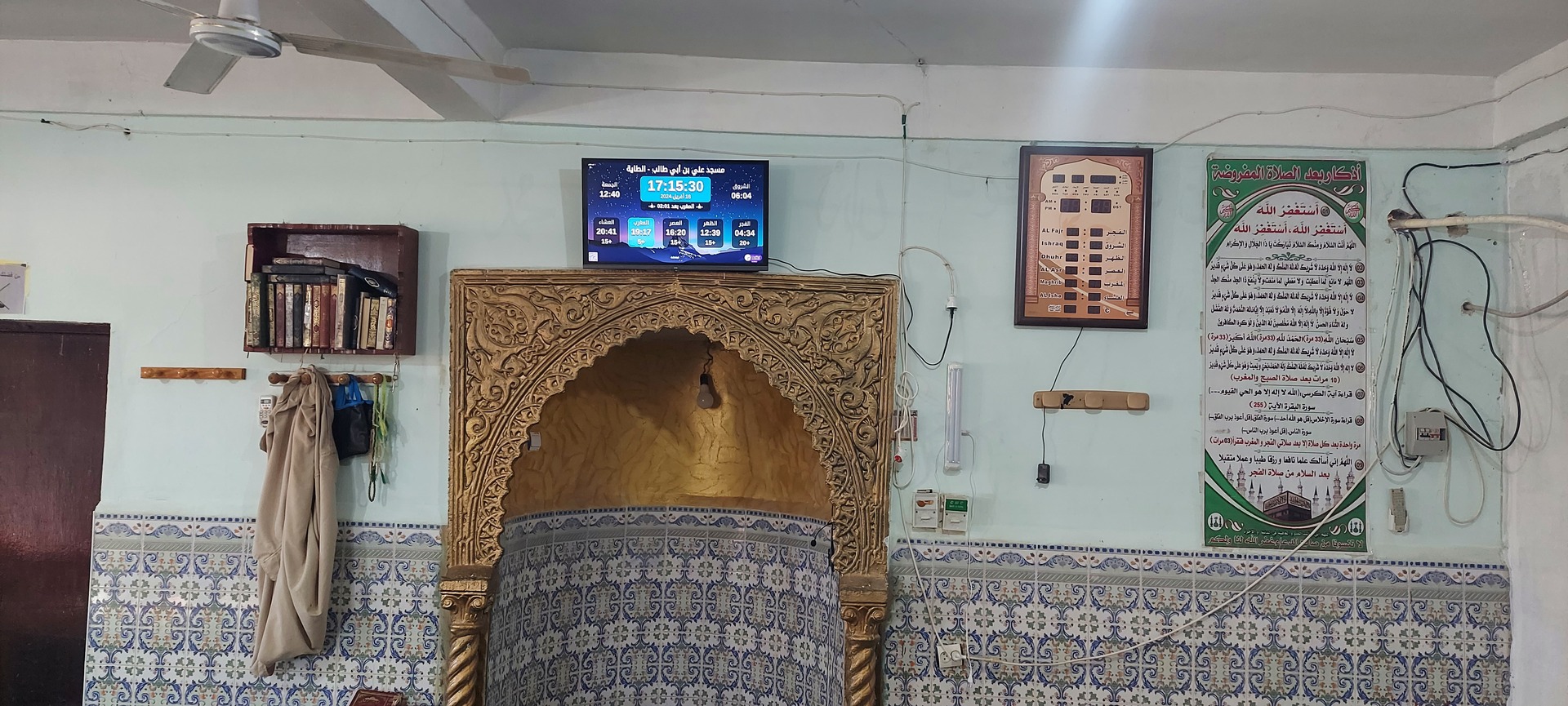 مسجد علي بن أبي طالب