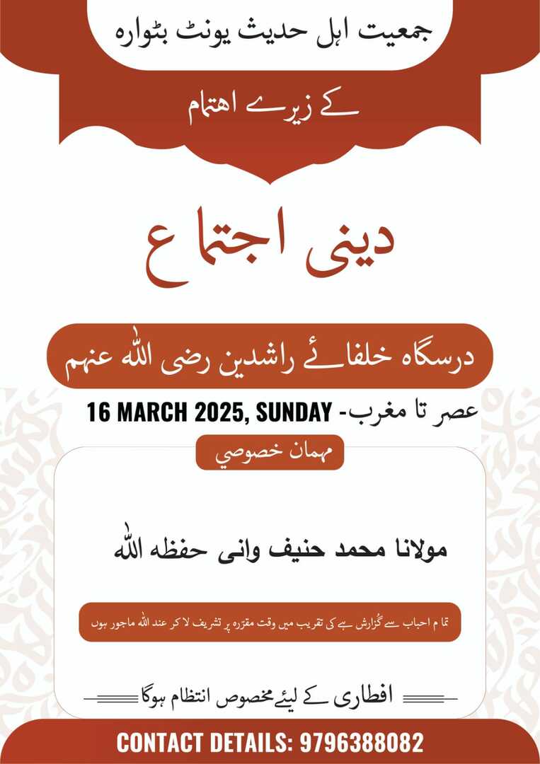 Zakat Expenses