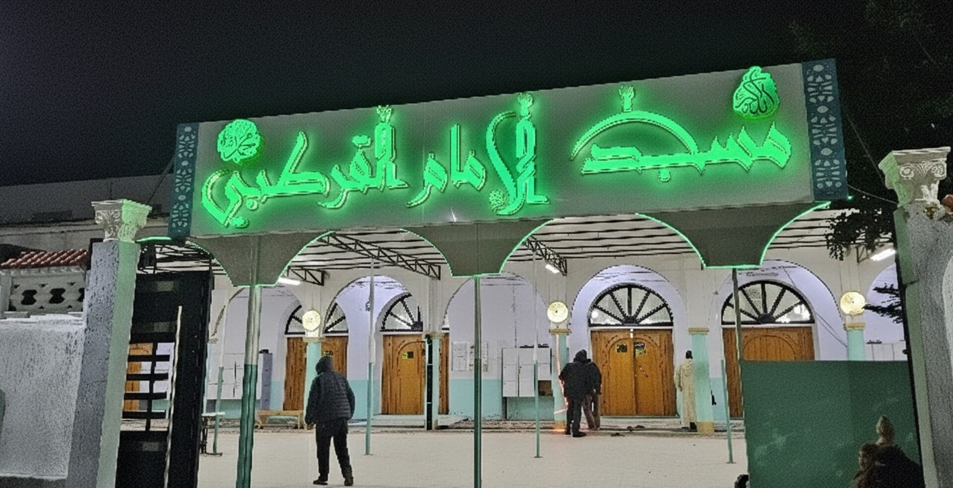 مسجد القرطبي