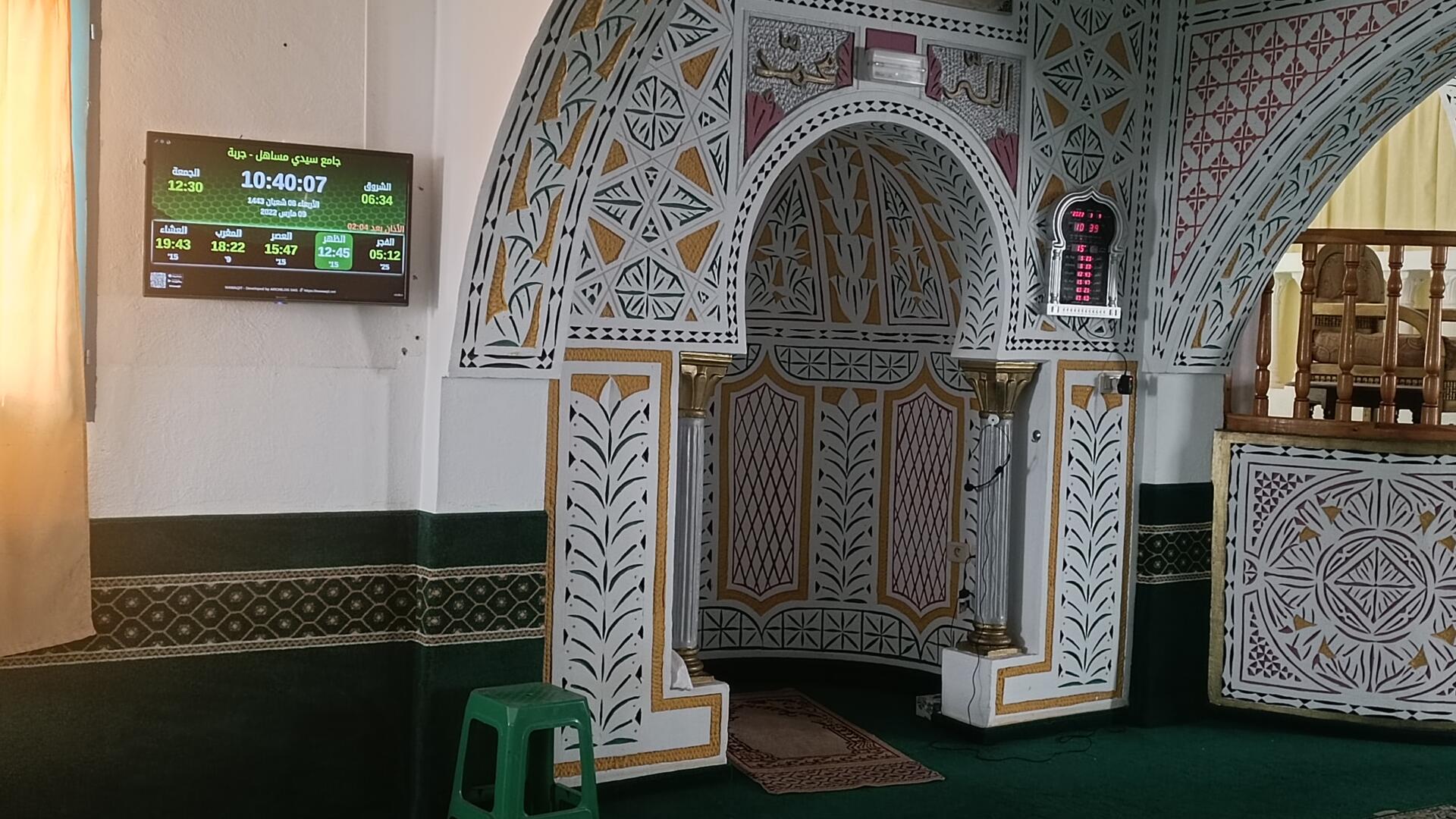 جامع سيدي مساهل