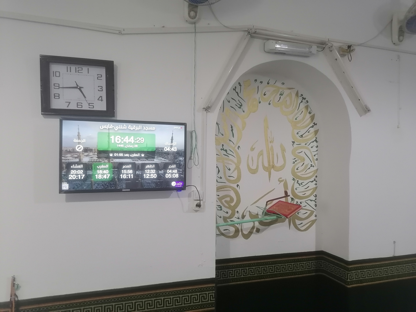 مسجد البرقية بشنني-قابس