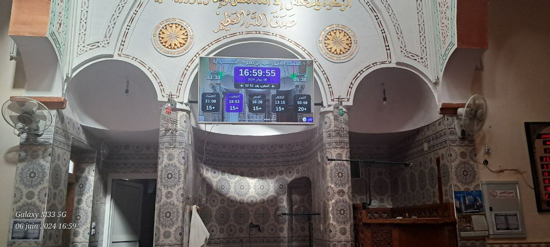 المسجد العتيق ضاية بن ضحوة