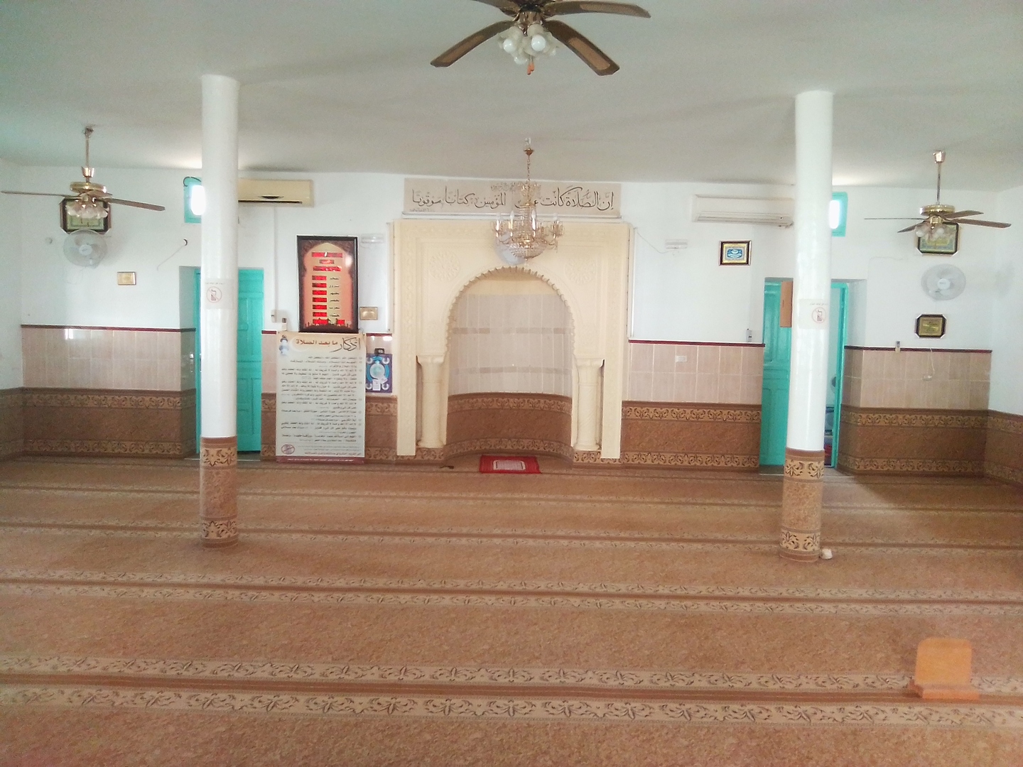 جامع الشياب