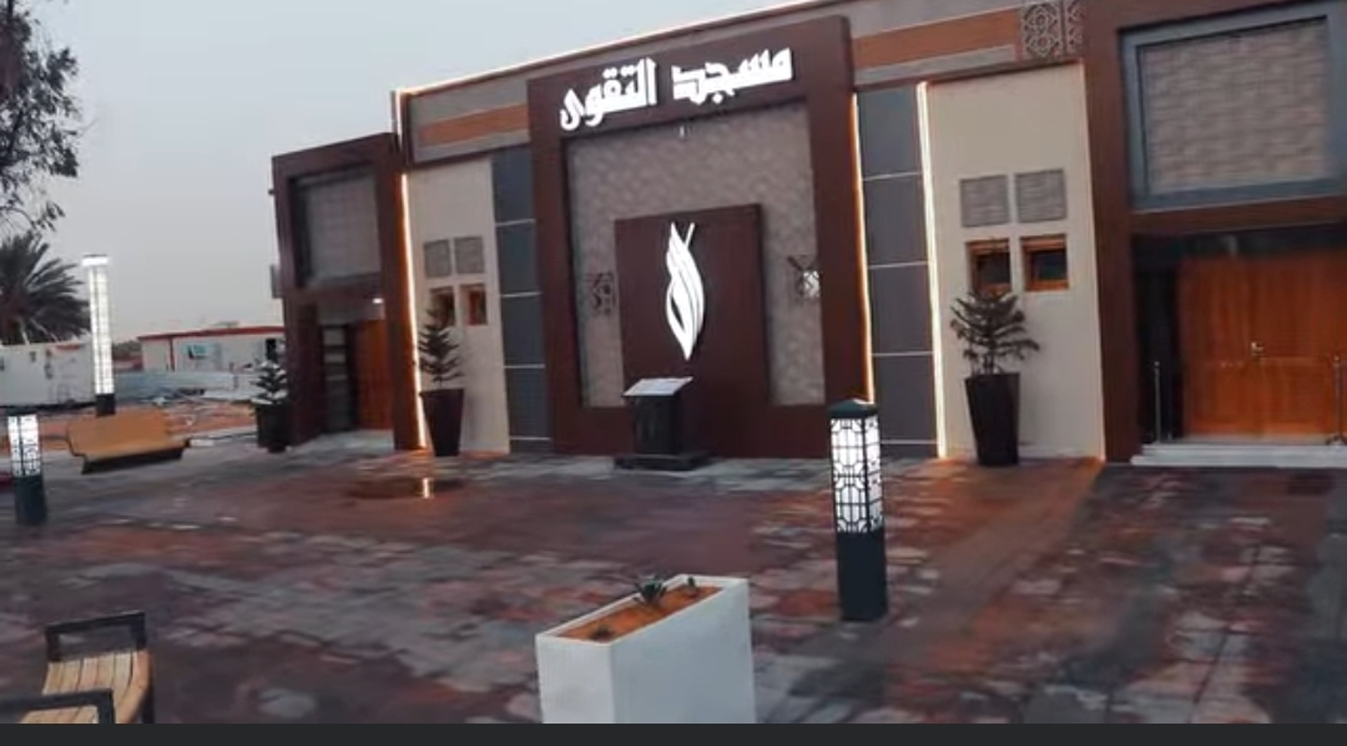 مصلى إنافور قاعدة الحياة 17 أكتوبر إيرار