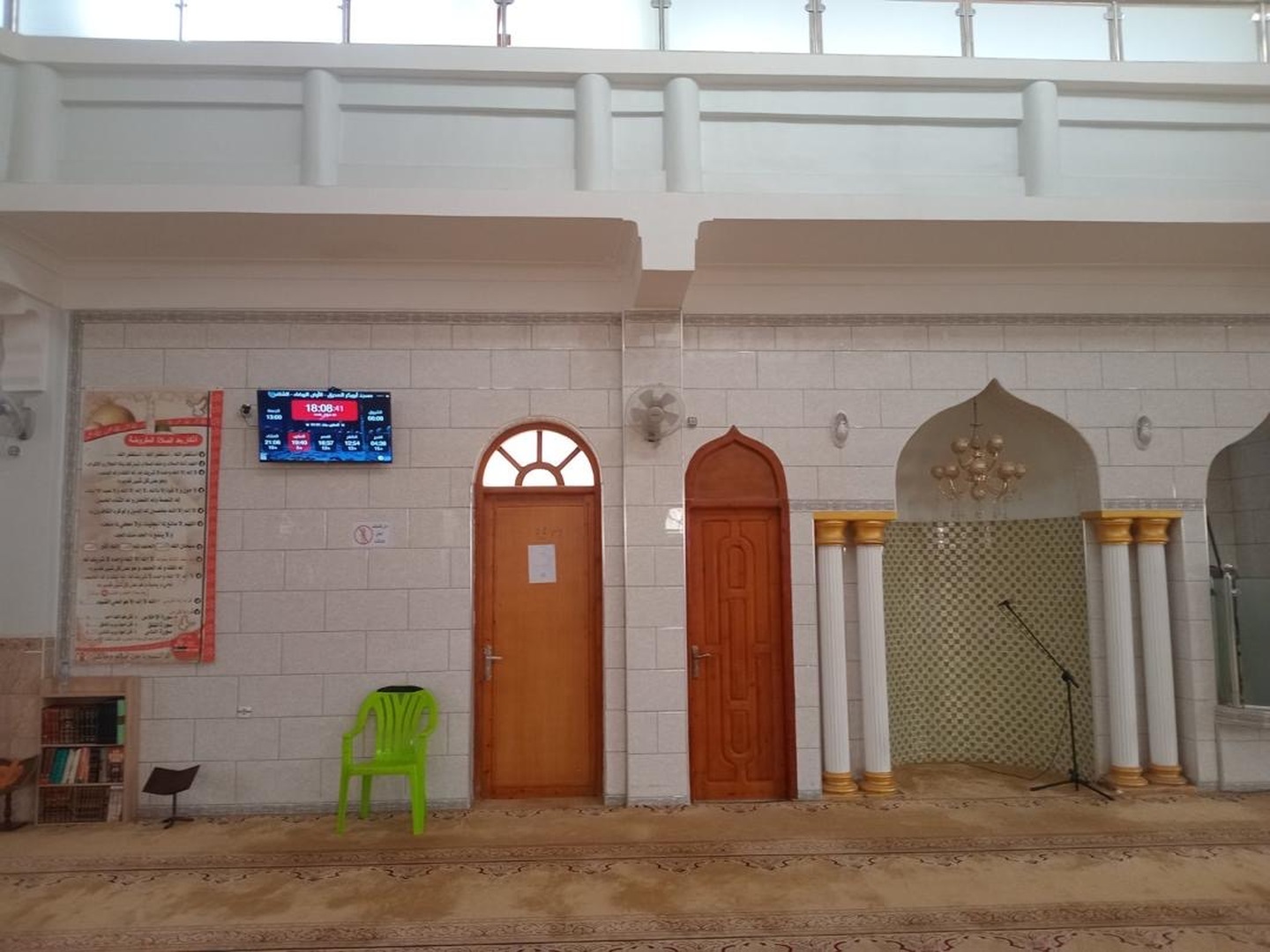 مسجد أبوبكر الصديق - الأرض البيضاء