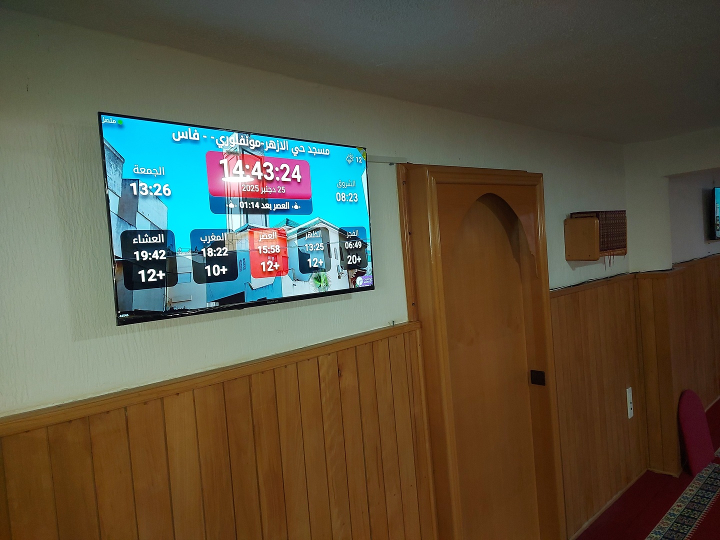 مسجد حي  الازهر-مونفلوري-