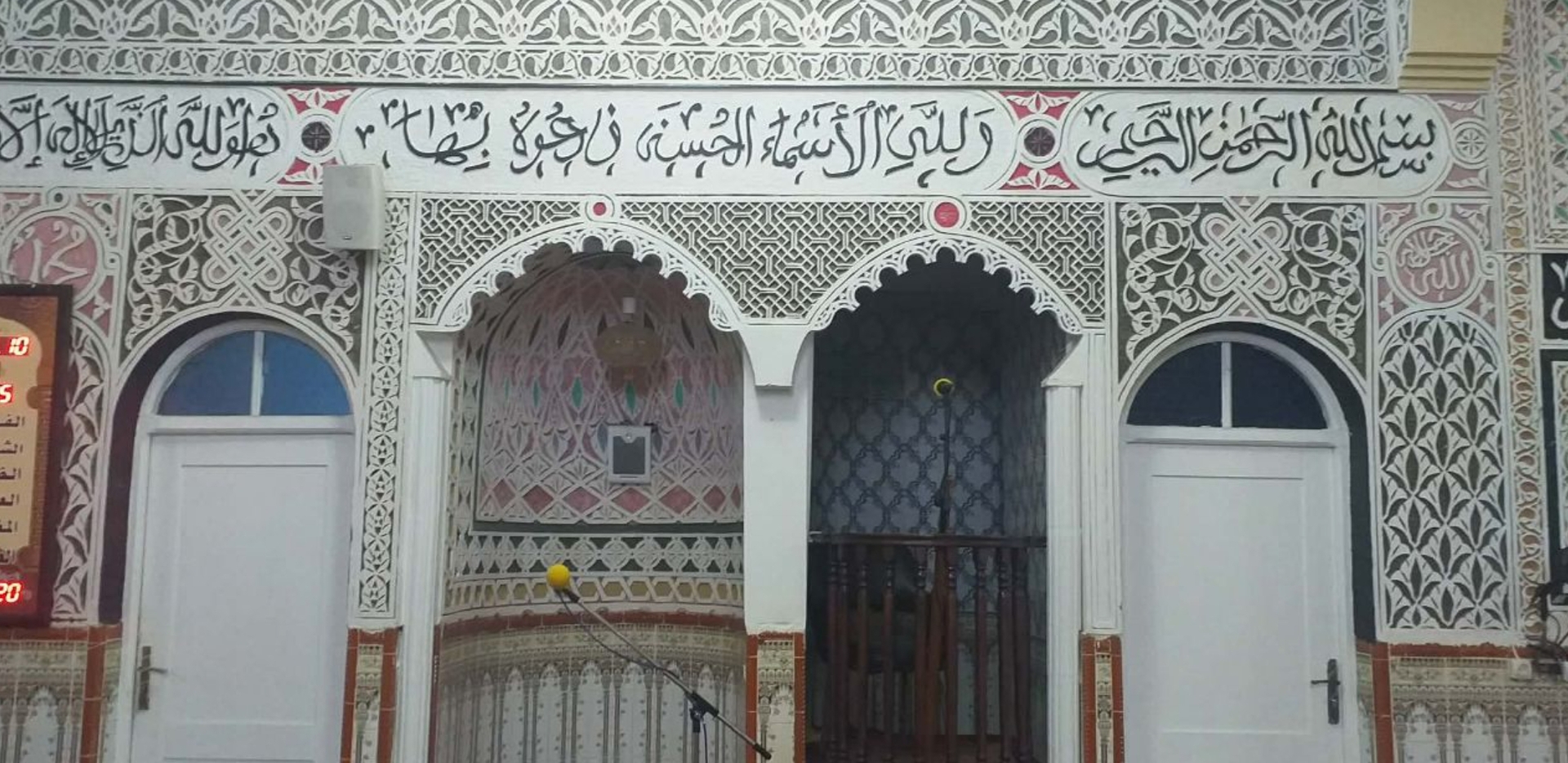 مسجد مالك بن أنس- العيايدة - وهران