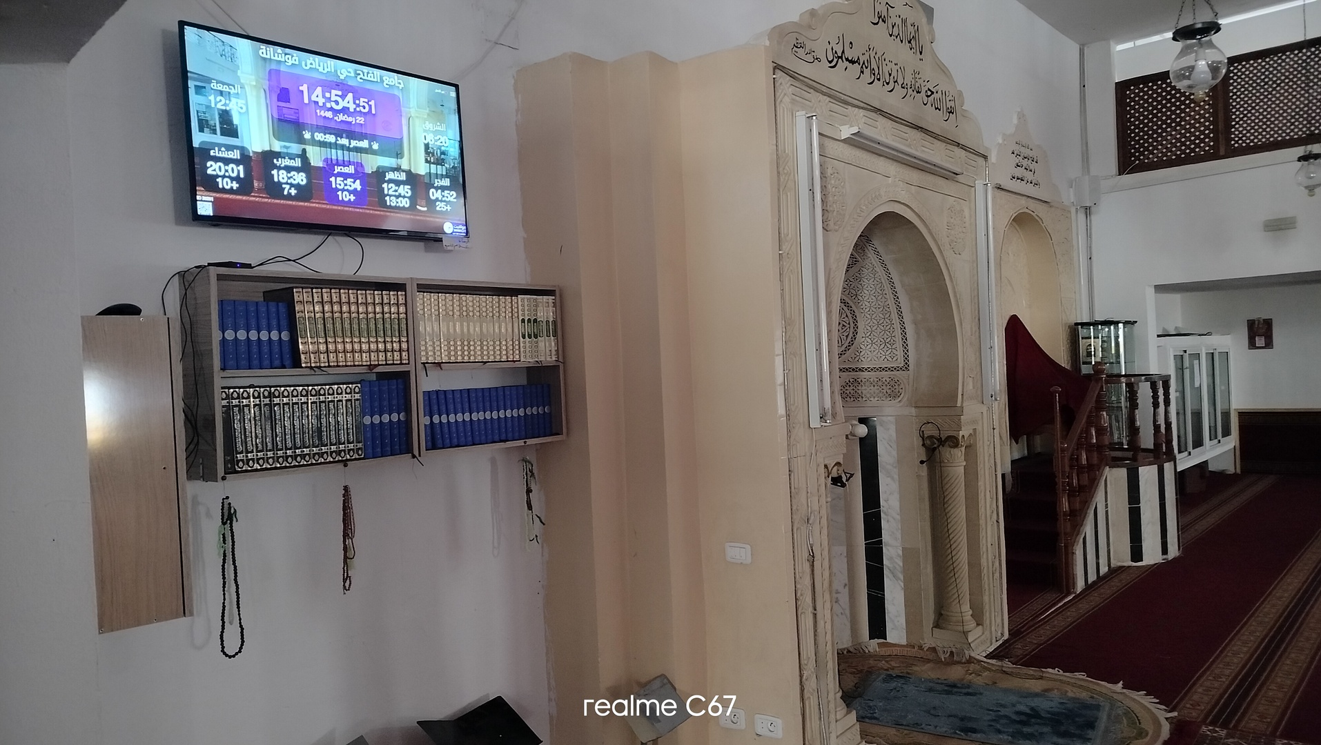 جامع الفتح حي الرياض فوشانة