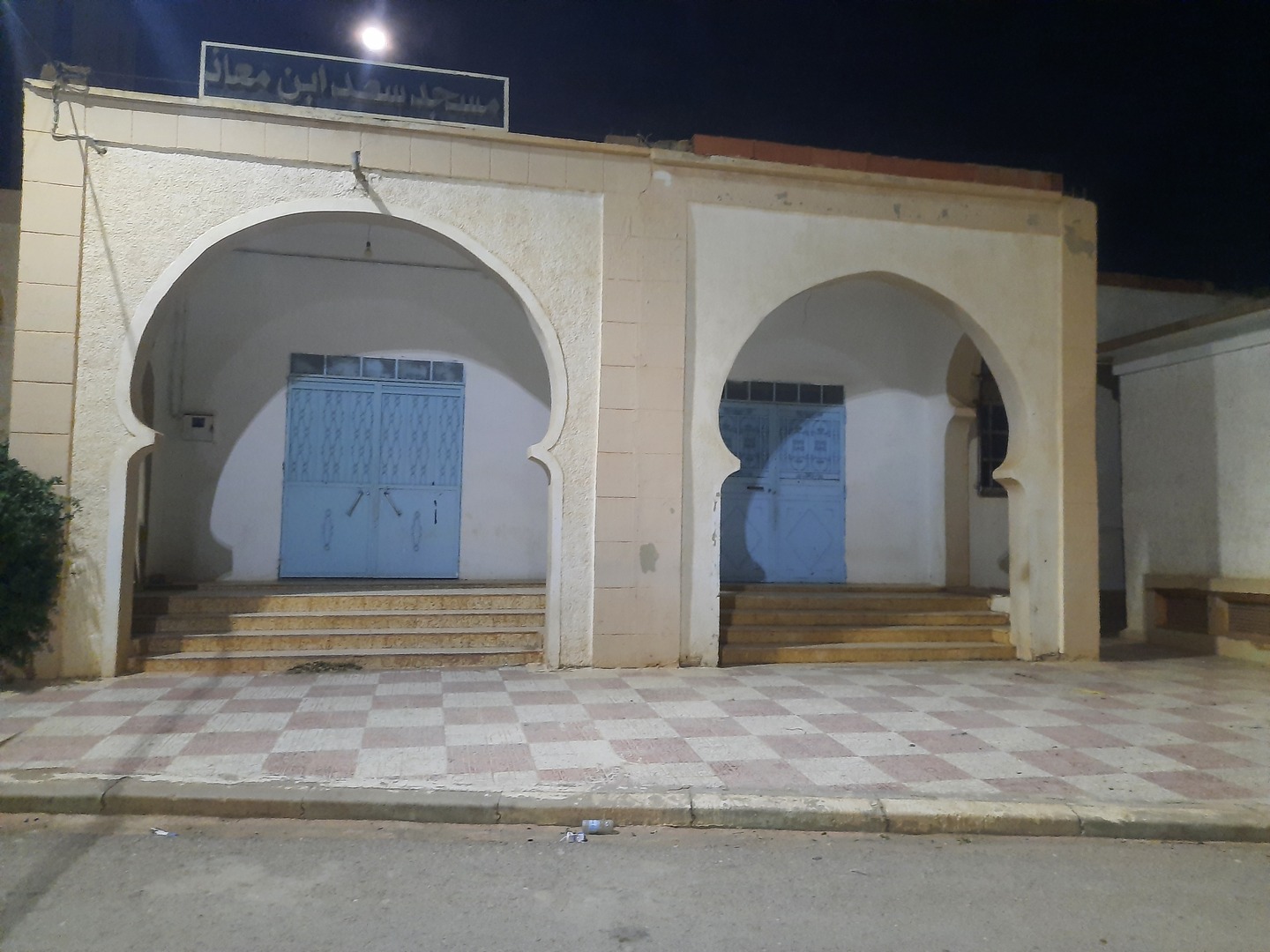 مسجد سعد بن معاد اولاد ابراهيم