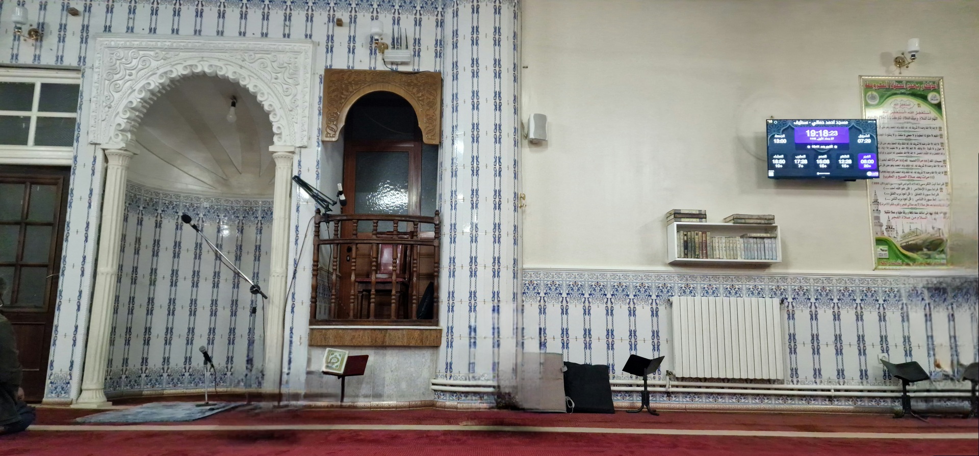 مسجد احمد حماني