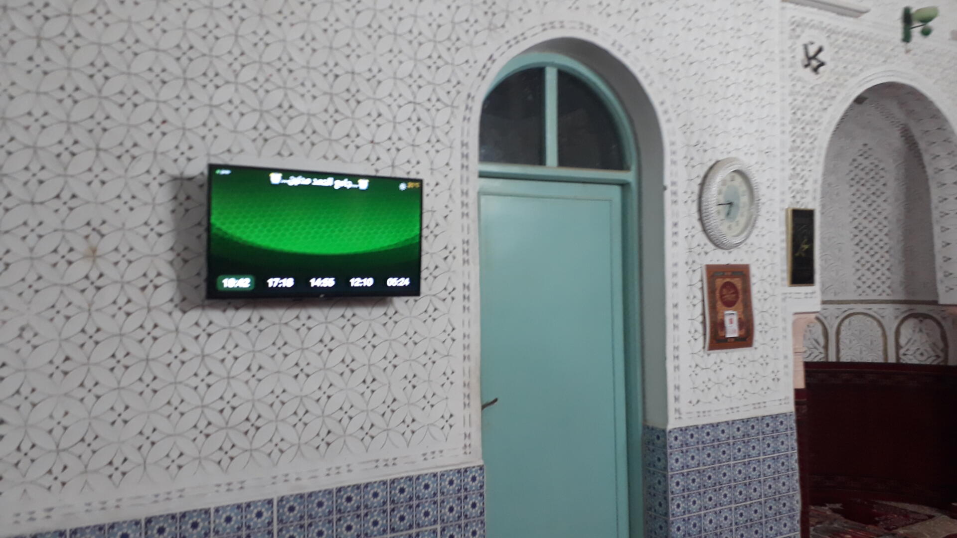 ⏰...جامع الحمد.مدنين...⏰