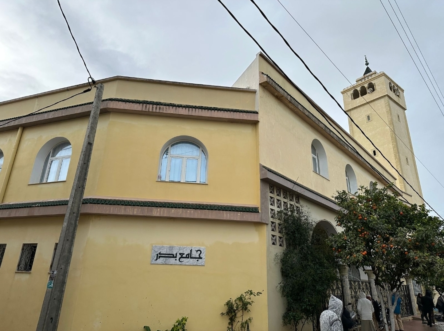 جامع بدر