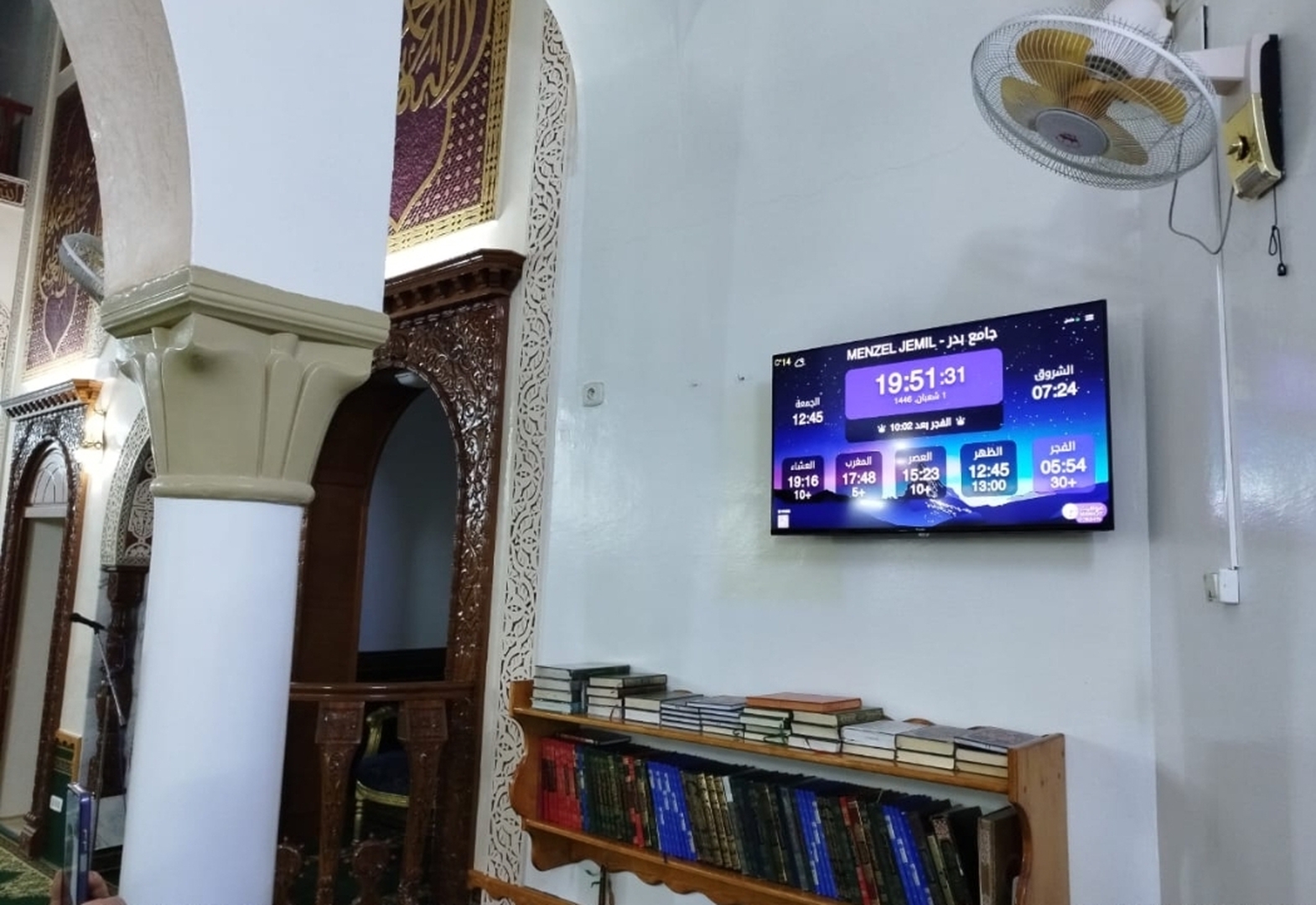 جامع بدر