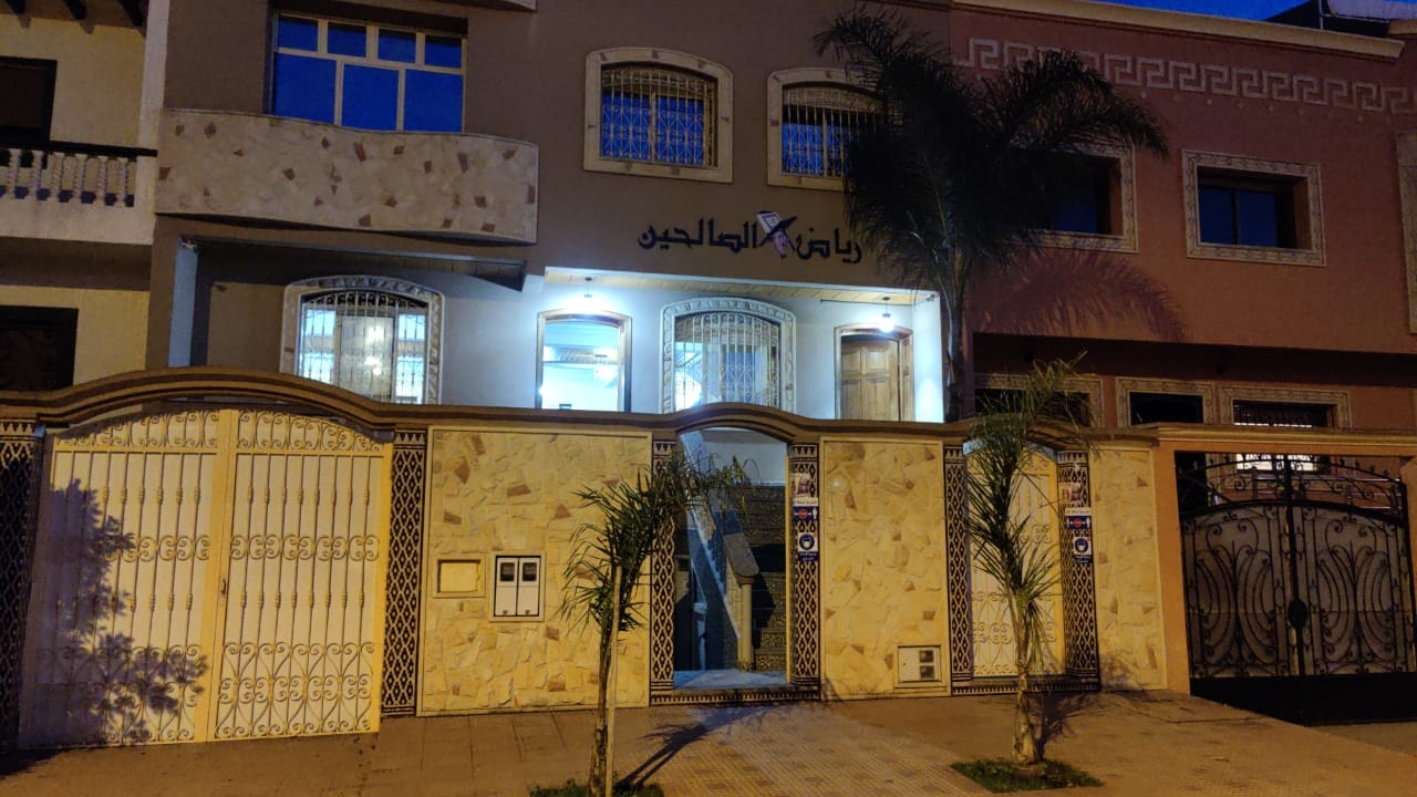 مسجد رياض الصالحين