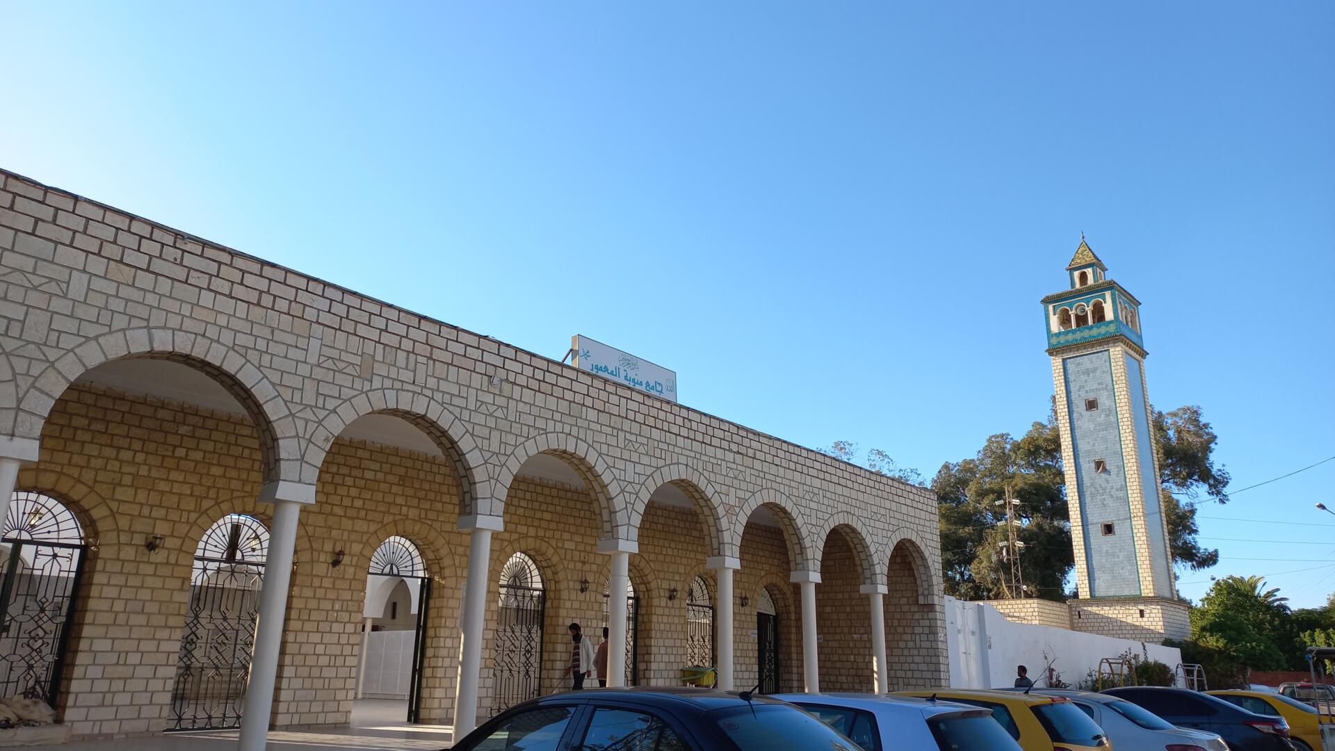 جامع منوبة المعمور