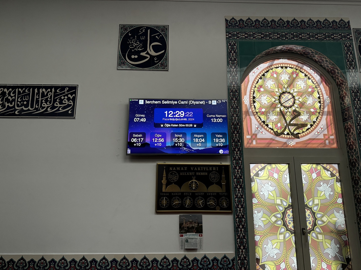 Mawaqit Prayer Times Mosque