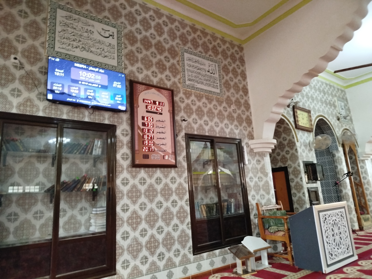 عباد الرحمان