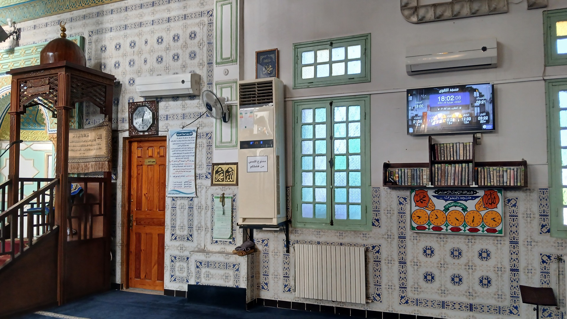 مسجد التقوى