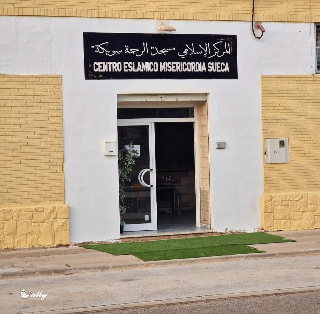 مسجد الرحمة