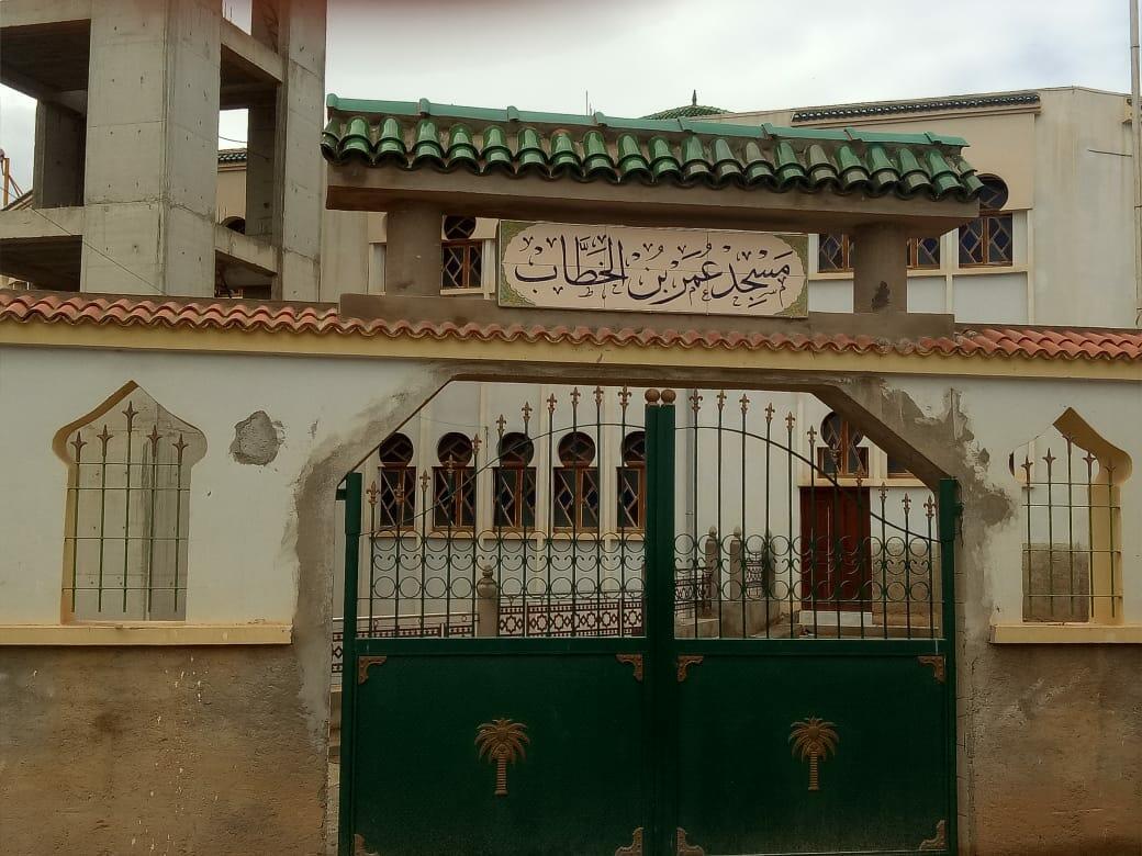 مسجد عمر بن الخطاب