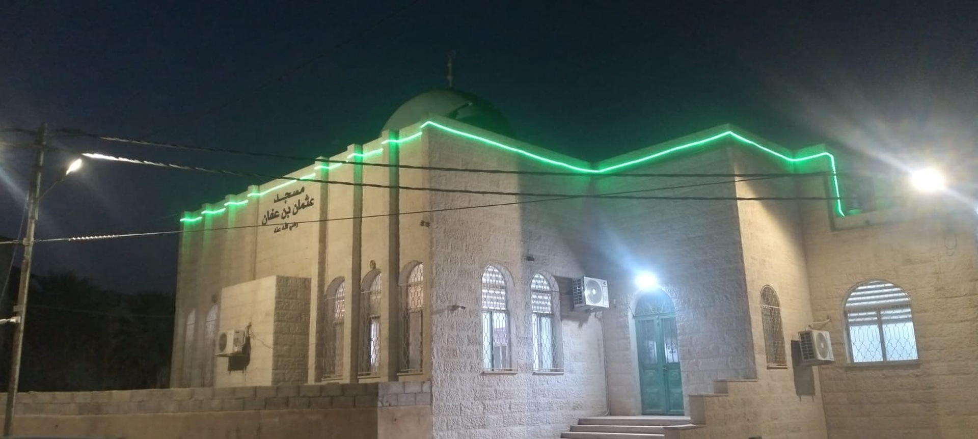 مسجد عثمان بن عفان رضي الله عنه