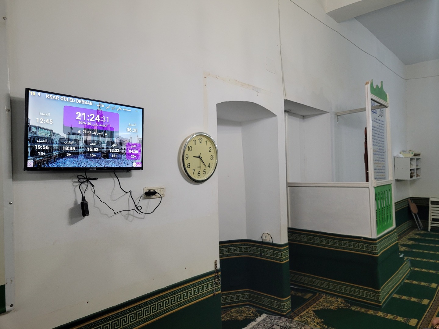 مسجد علي ابن ابي طالب