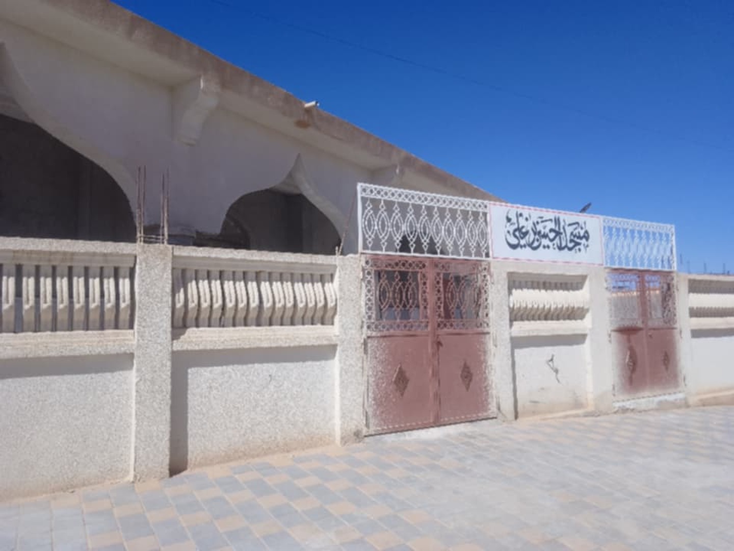 مسجد الحسين بن علي