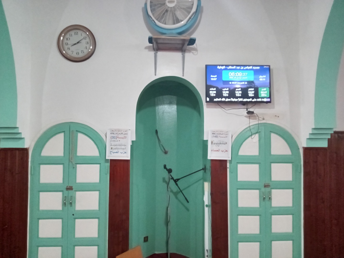 الامام البخاري