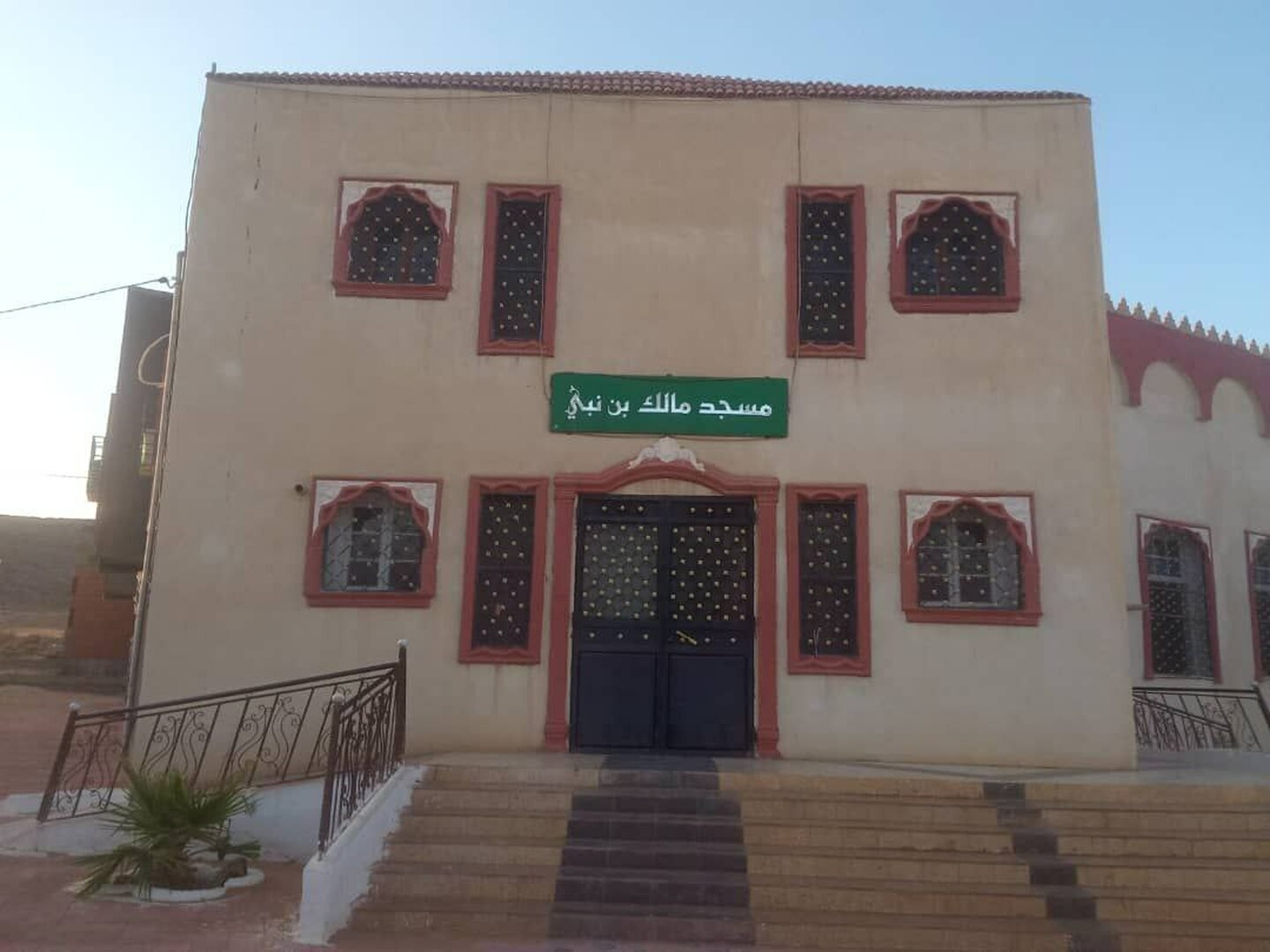 مسجد مالك بن نبي