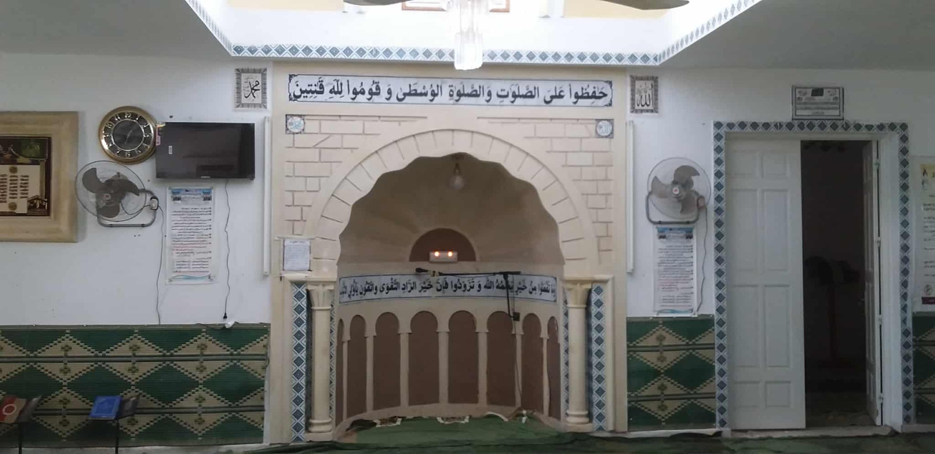 جامع الرحمة العلالشة