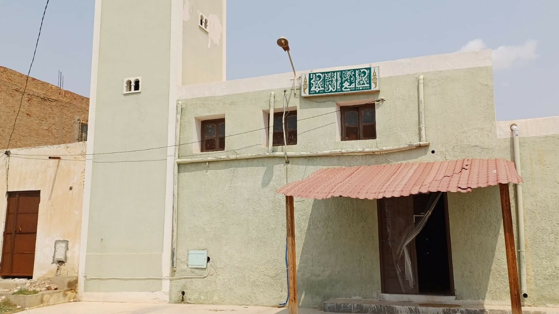 جامع الرحمة المكناسي