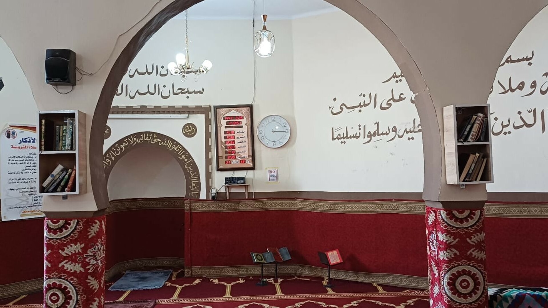 جامع الرحمة المكناسي