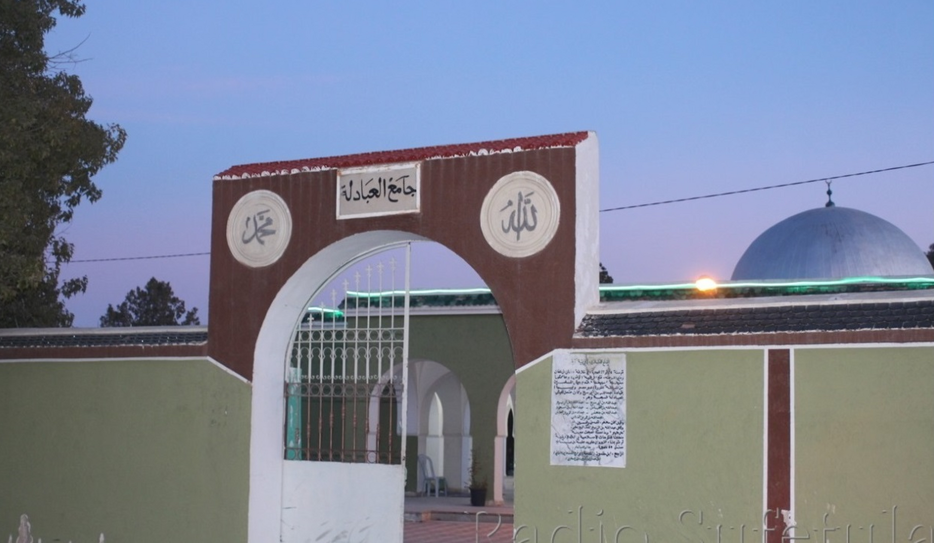 جامع العبادلة