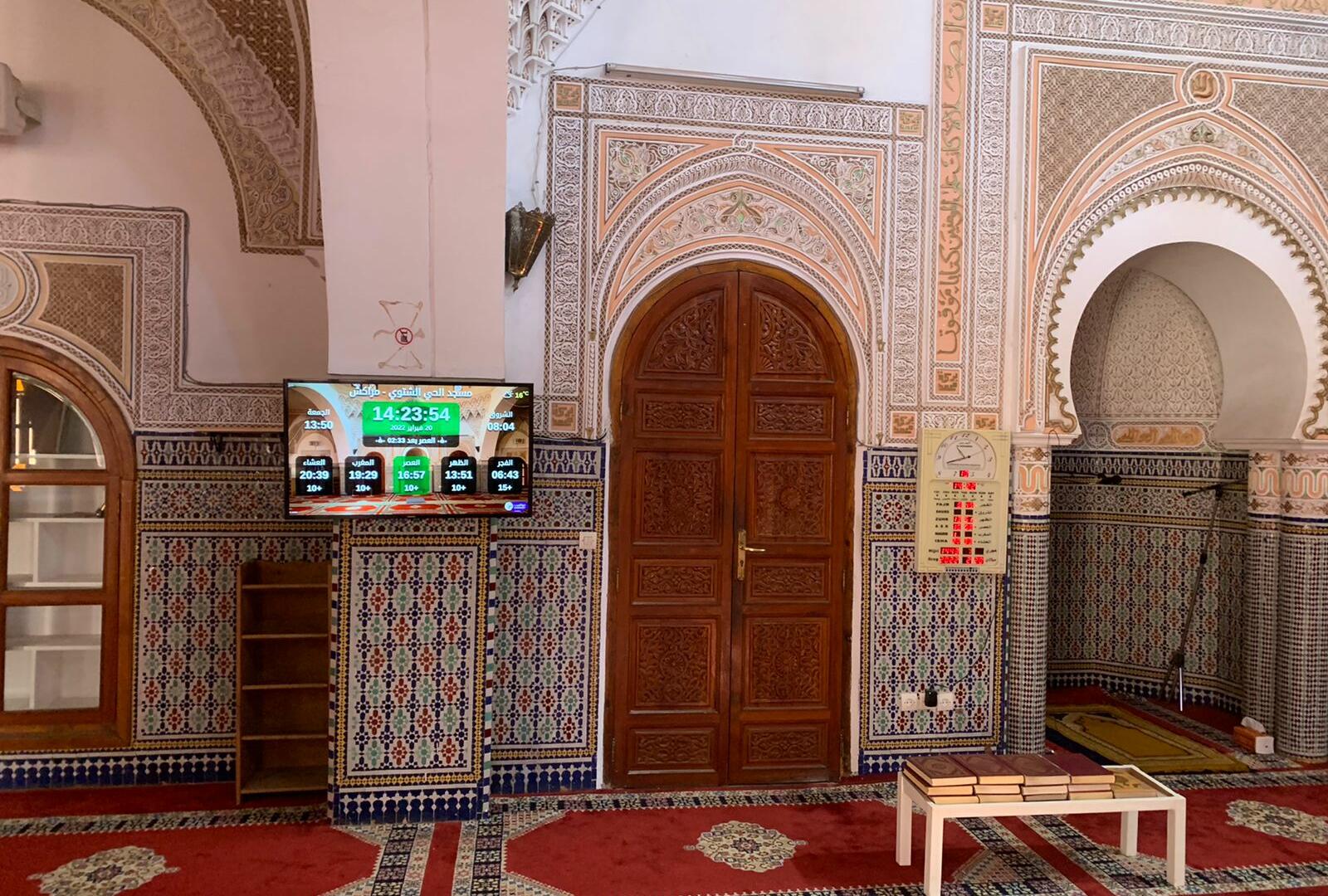 مسجد الحي الشتوي
