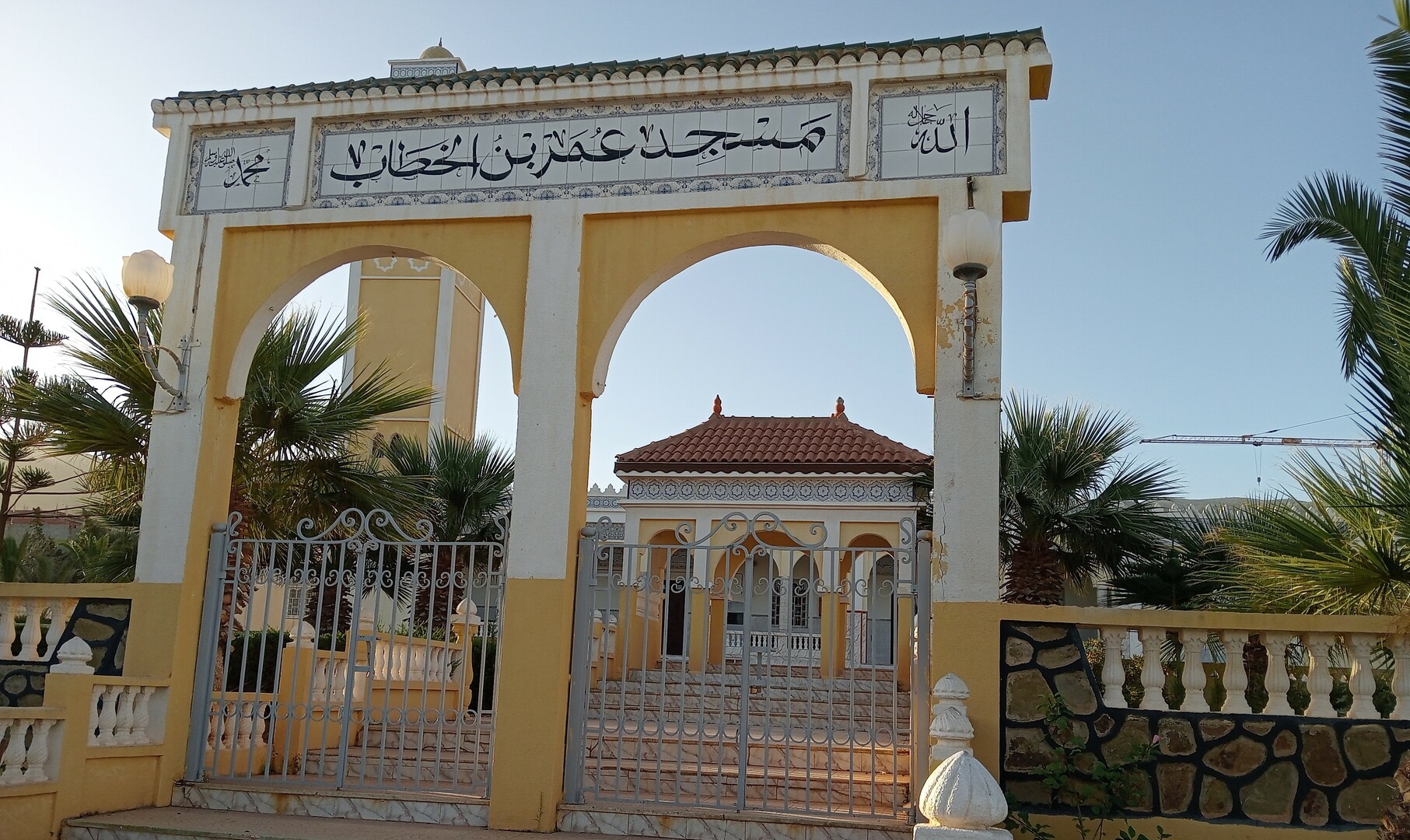 مسجد عمر بن الخطاب