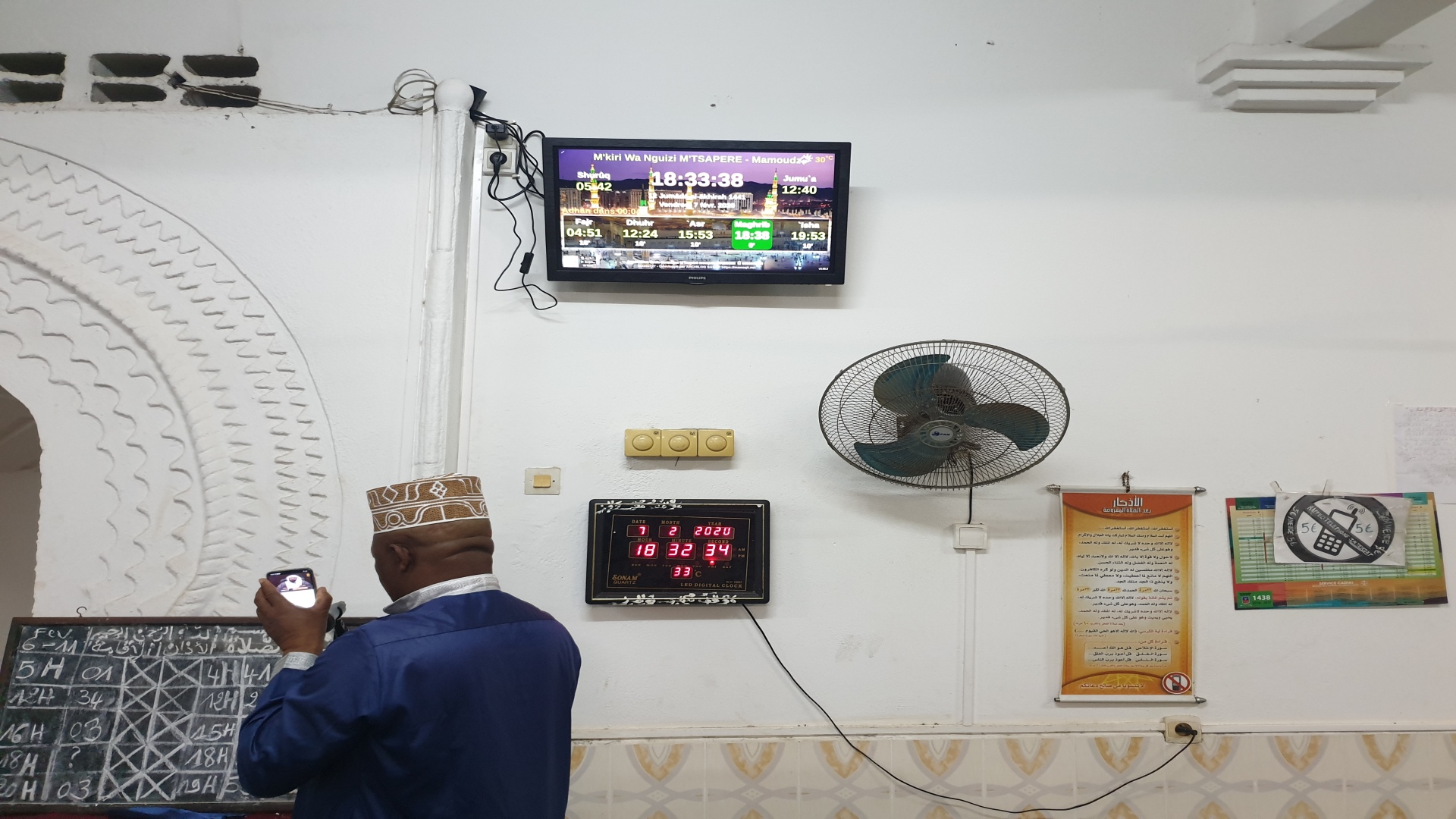 M'kiri Wa Nguizi M'TSAPERE