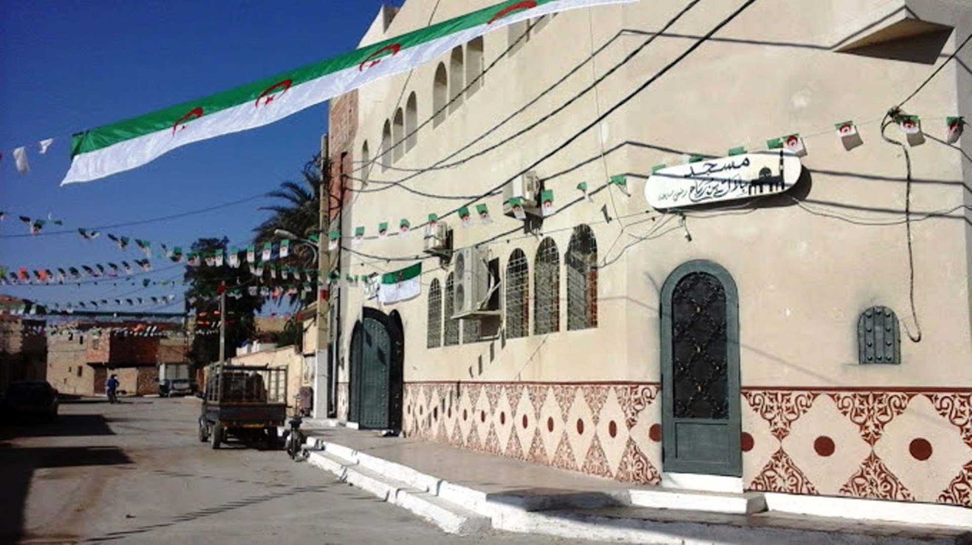 مسجد بلال بن رباح سكرة