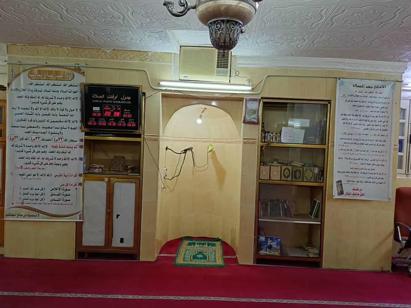 مسجد بلال بن رباح سكرة