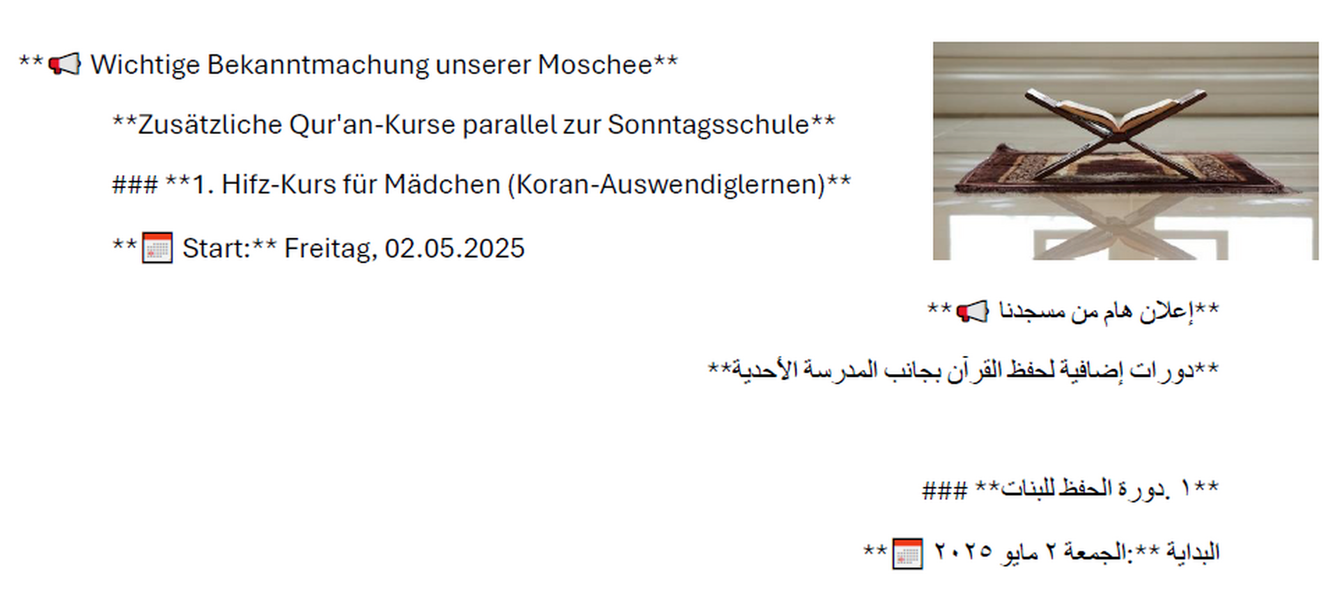 Koran Kurs