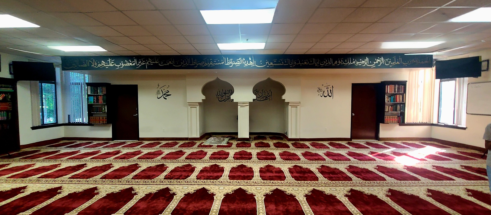 Darul Islah - دار الإصلاح