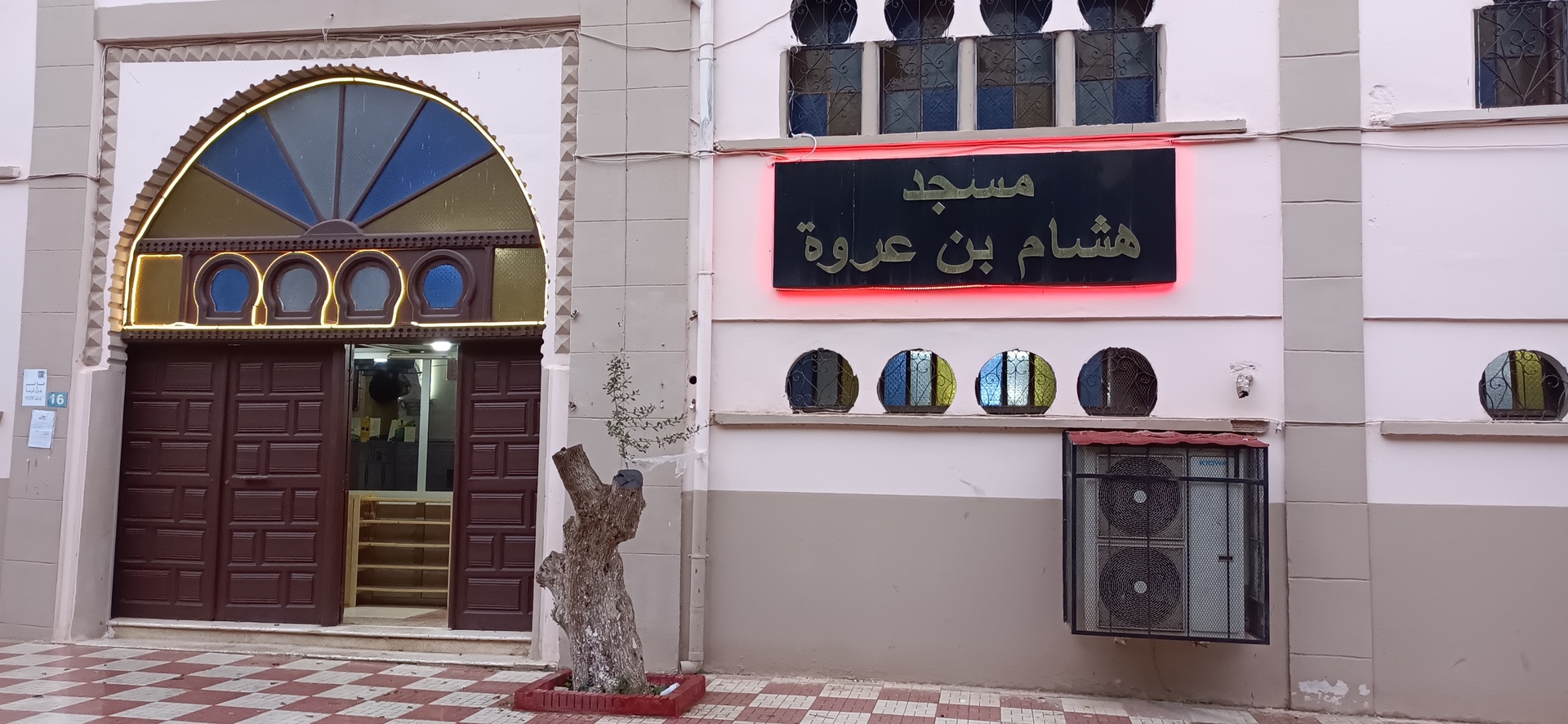 مسجد هشام بن عروة-صيادة-