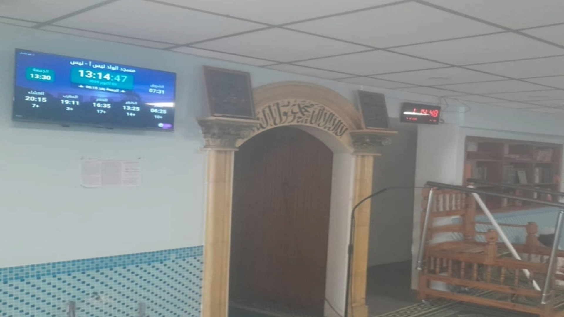 مسجد الواد نيس أ