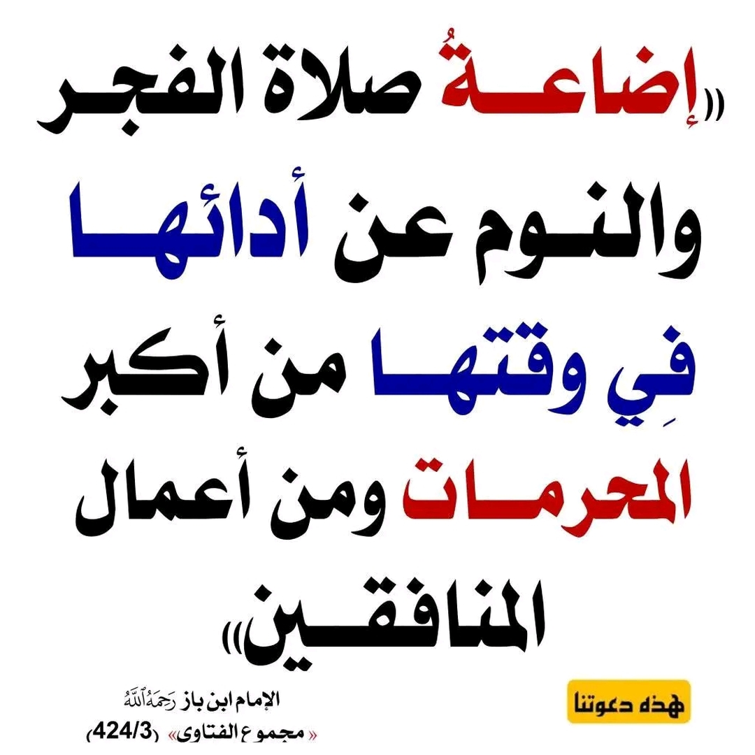 صلاة الجماعة