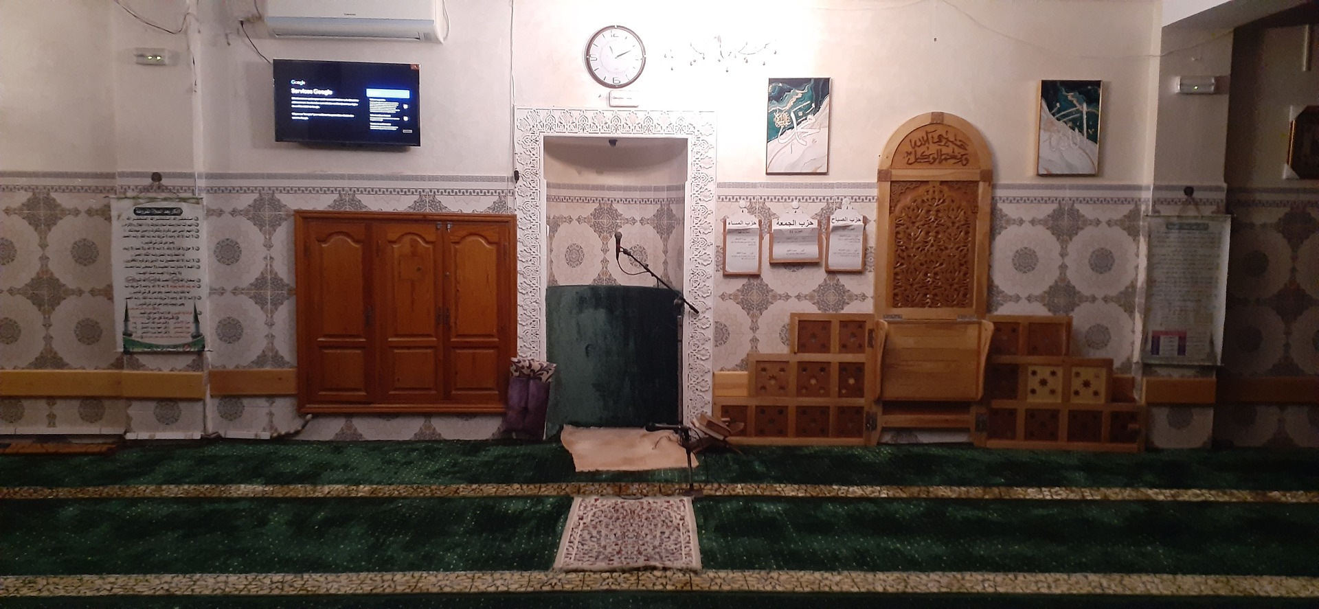 مسجد أمنية دار بوعزة