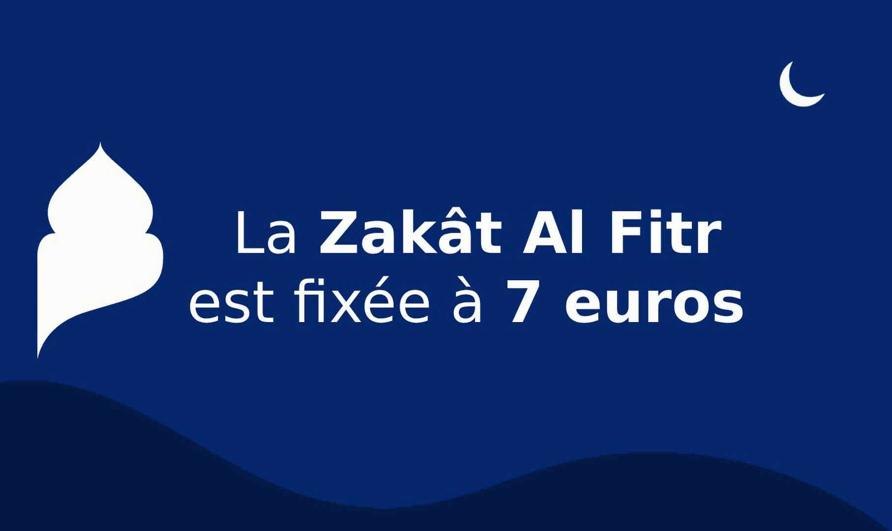 زكاة الفطر