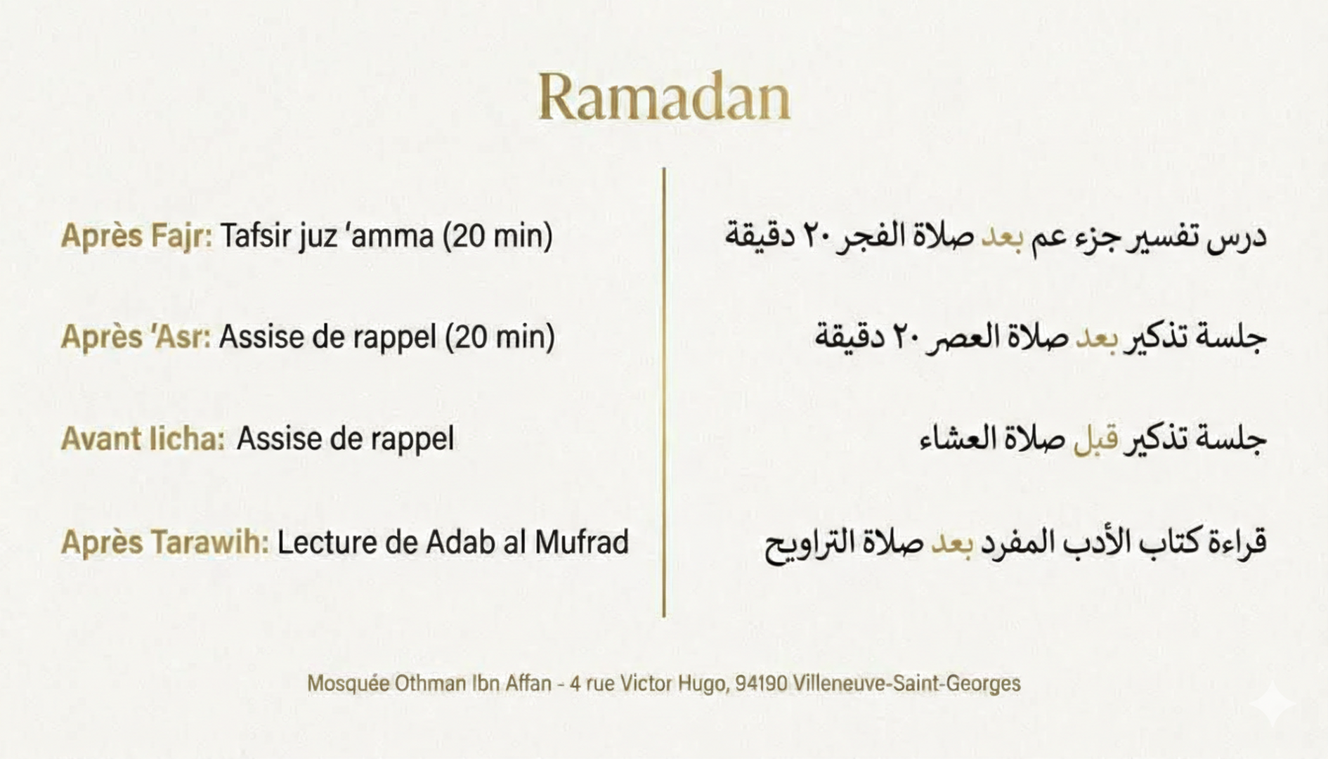 Programme du mois de Ramadan