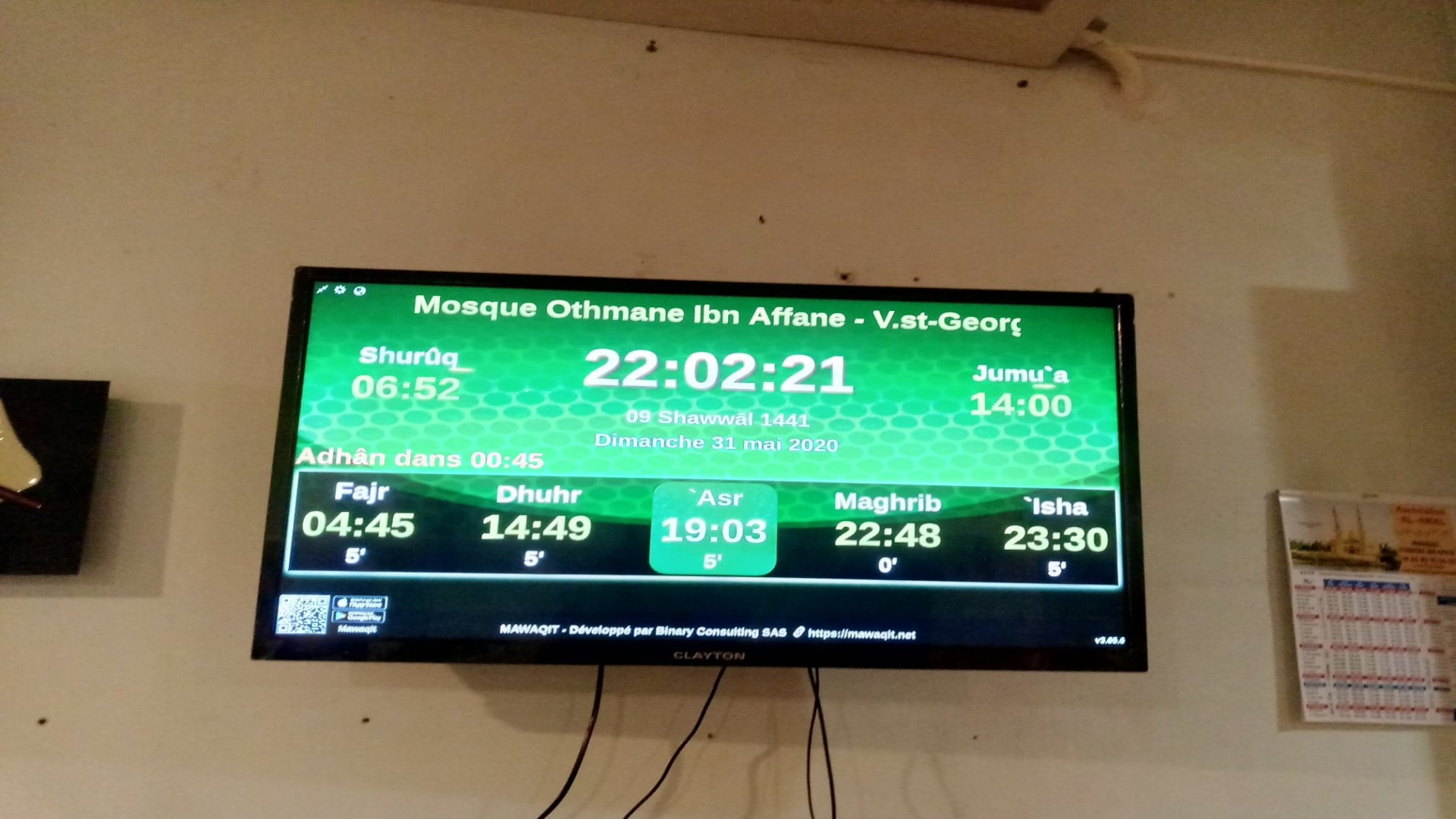 GRANDE MOSQUÉE - عثمان بن عفان