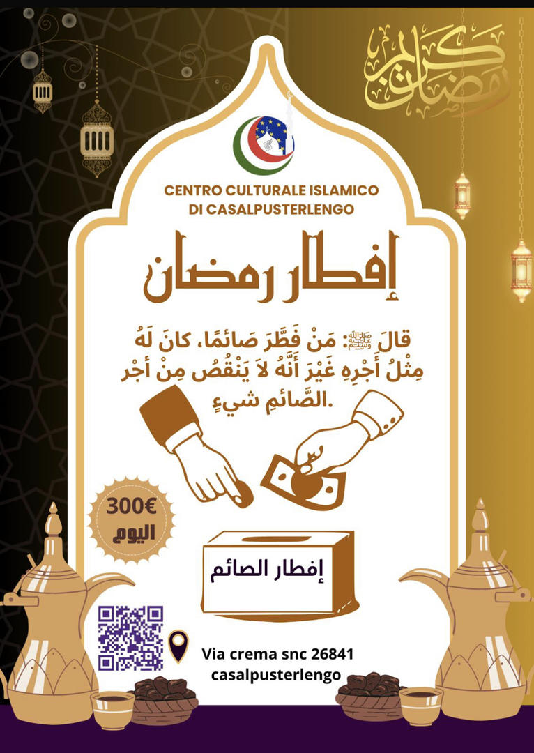 إفطار رمضان