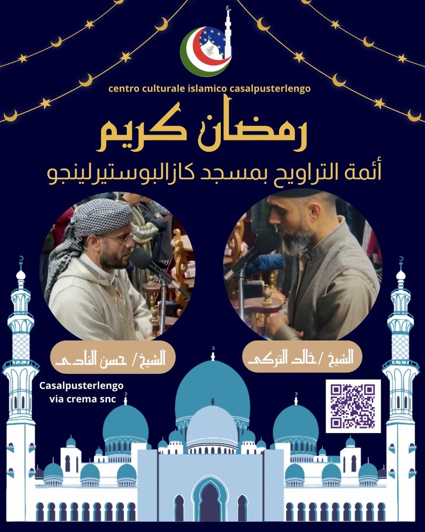 أئمة التراويح فى رمضان