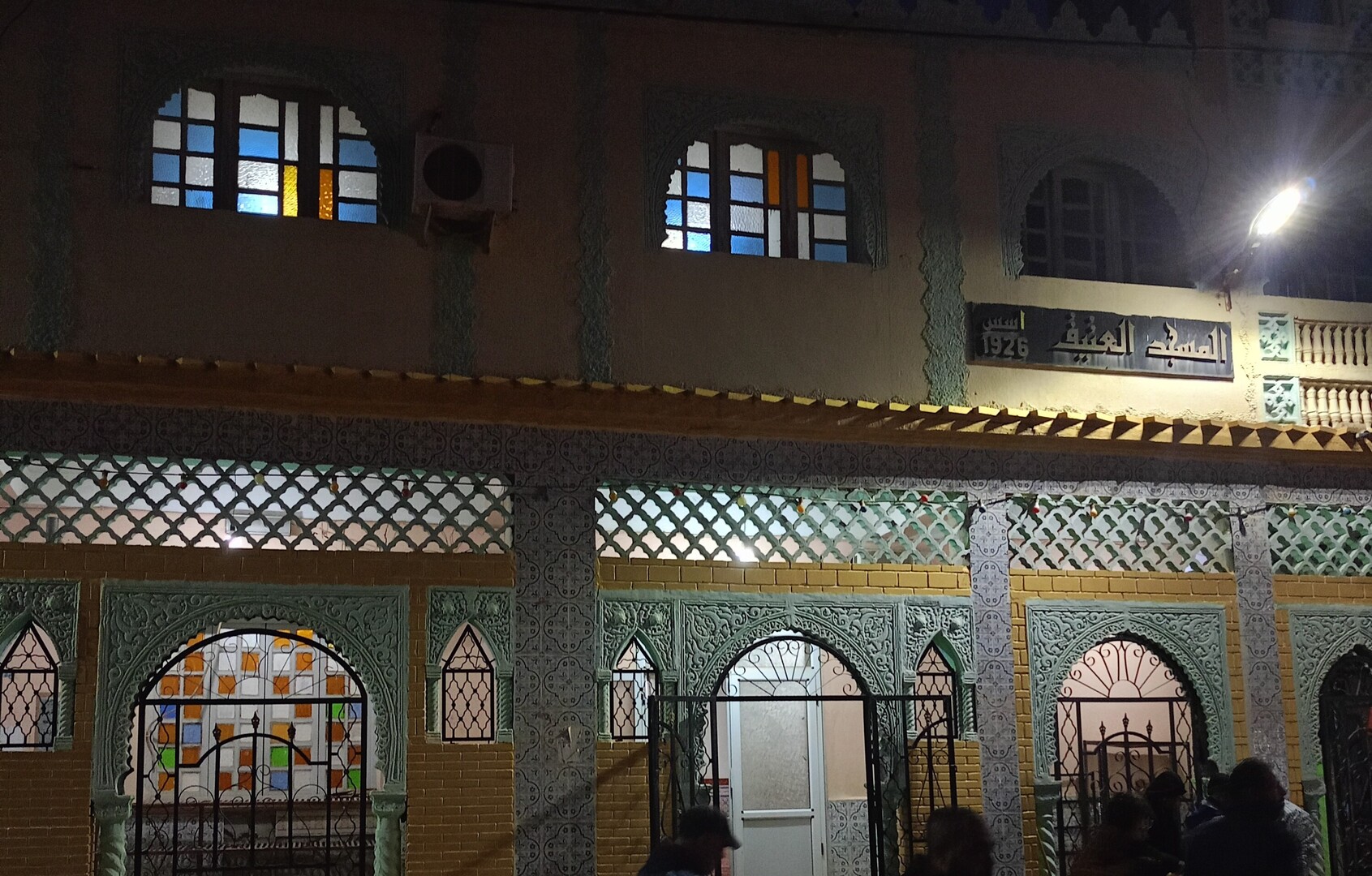 المسجد العتيق